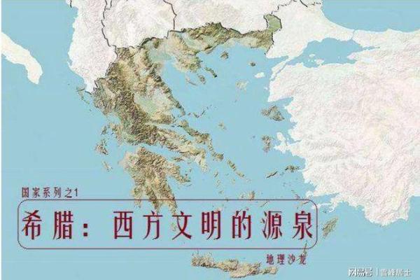 “史命召唤”：在多元世界中探寻历史与未来的交汇点