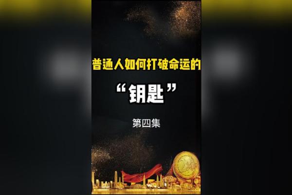 从《1984》看人性洞察，解锁当代命运的钥匙