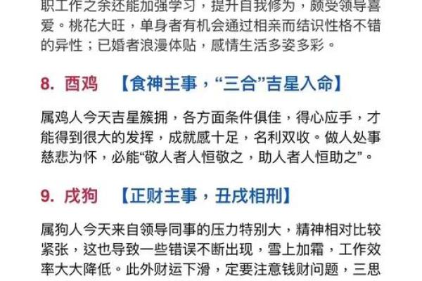 男土龙命与女土蛇命的爱情缘分解析