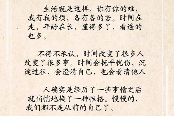 揭秘2018年：我们都错过的生活小改变与心灵成长