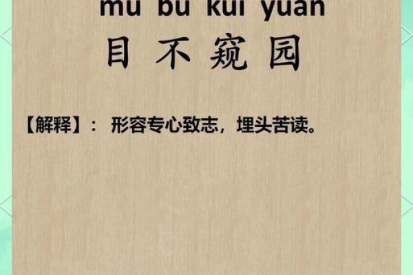 成语“破镜重圆”的深刻含义与生活启示