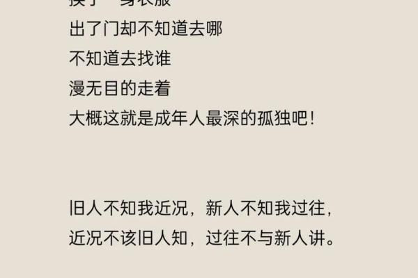 16岁属什么生肖，命理解析与人生启示