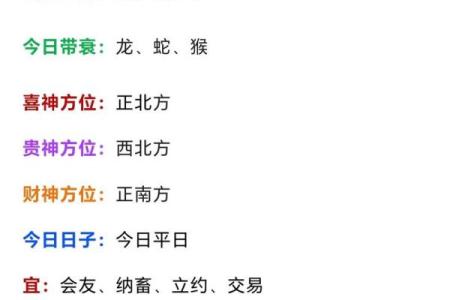 立冬出生的属羊人：命运的独特与精彩人生分析