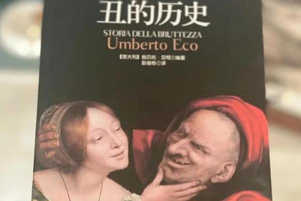丑时出生的你:揭秘1972年丑时命运的奥秘与人生体验 丑时出生的你:揭秘1972年丑时命运的奥秘与人生体验