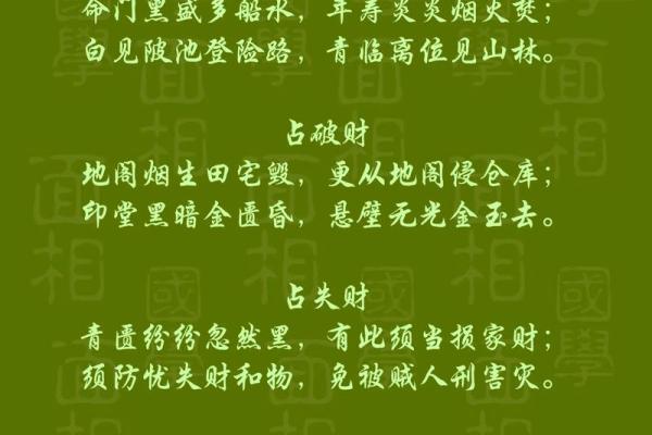 揭秘算命秘诀:如何准确识别命运之道! 揭秘算命秘诀:如何准确识别命运之道!