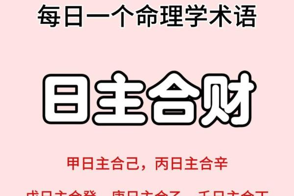 正官大运:如何驾驭命运的风帆,迎接人生的辉煌 正官大运:如何驾驭命运的风帆,迎接人生的辉煌