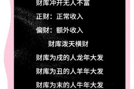 1969年属鸡人的命理解读：性格、运势与人生哲学