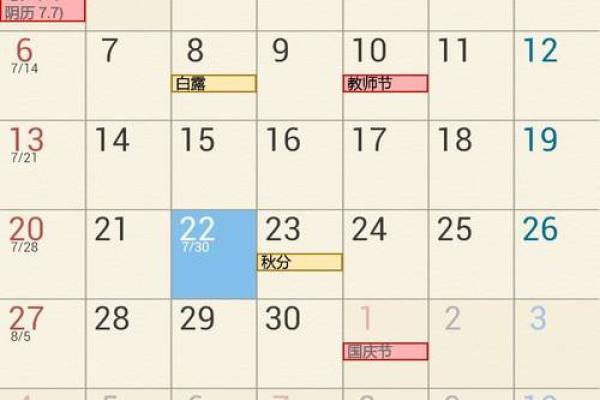 1987年农历出生的命运解析:命理与人生的奇妙碰撞 1987年农历出生的命运解析:命理与人生的奇妙碰撞