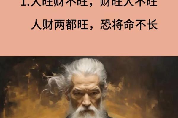 揭秘五两九命:它的特点与命运解析 揭秘五两九命:它的特点与命运解析