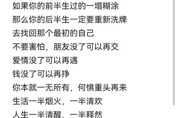 2083年:我们命运的转折年与未来的希望 2083年:我们命运的转折年与未来的希望