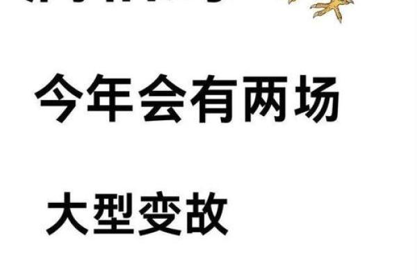 鸡女大驿土命与多金命的缺失，怎样才能迎来人生的转机？