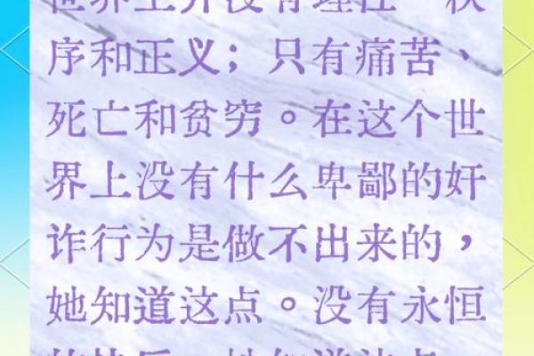 1987年10月22日,命理中的神秘启示与人生轨迹探秘 1987年10月22日,命理中的神秘启示与人生轨迹探秘