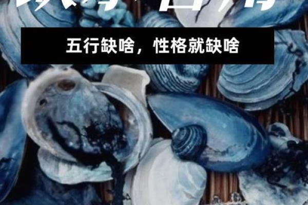 命里缺水的人——探索水元素的独特魅力与生活特征 命里缺水的人——探索水元素的独特魅力与生活特征