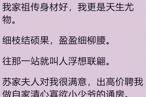 家有贤妻：这样命格的人注定幸福一生！