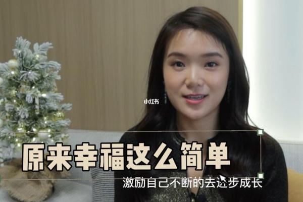 女人圆脸的命格解析：你是否拥有幸福与成功的秘密？
