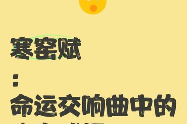 命运的交响曲:你能好到什么地步?轻松驾驭人生的奥秘! 命运的交响曲:你能好到什么地步?轻松驾驭人生的奥秘!