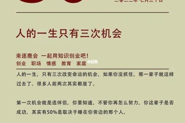 解密命运：出生月份与命理的神秘联系