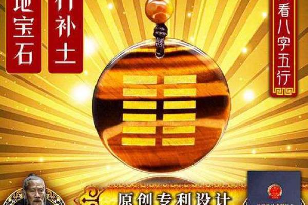 土命缺水木的最佳佩戴选择和生活建议