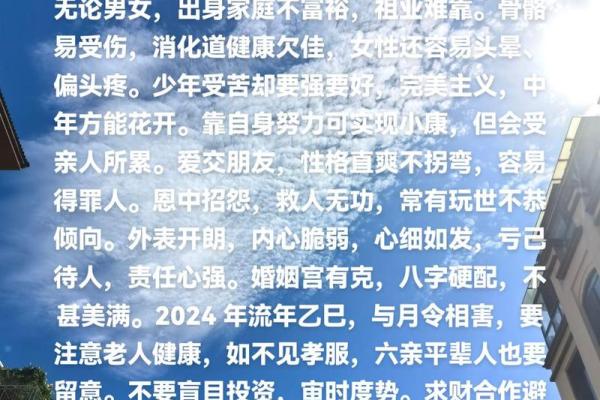 阴历四月的命理解析：你的命运由此而定！