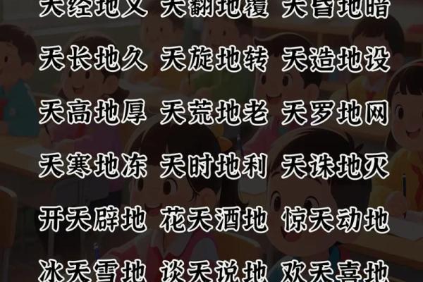 危机四伏，命运多舛的成语接龙之旅