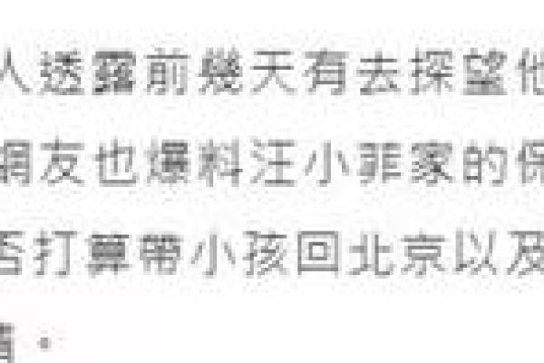 失去母亲的疼痛:揭开无法逆转的病魔真相 失去母亲的疼痛:揭开无法逆转的病魔真相