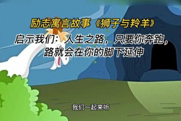 探寻辛巳年腊月廿九的命理智慧与人生启示