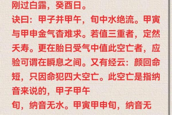 癸卯年：兔年的命运与性格解析，探寻命理的奥秘与生活的哲理
