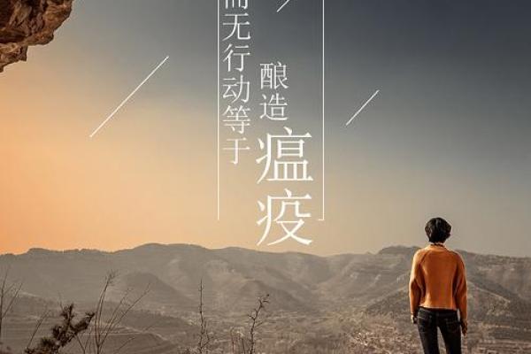 再婚人士命理分析：让爱重燃的新篇章