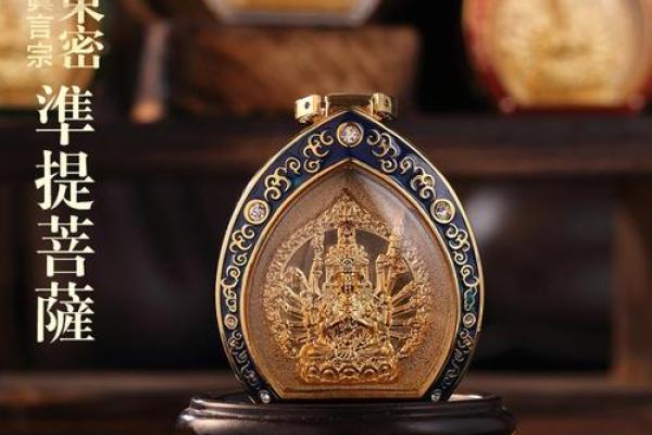 如何帮助俄火命者提高运势的佩戴建议与指南 如何帮助俄火命者提高运势的佩戴建议与指南