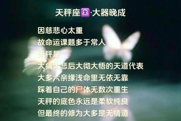 对号入座,揭开你命运的神秘面纱 对号入座,揭开你命运的神秘面纱