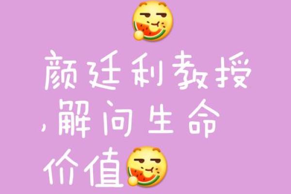 对号入座,揭开你命运的神秘面纱 对号入座,揭开你命运的神秘面纱