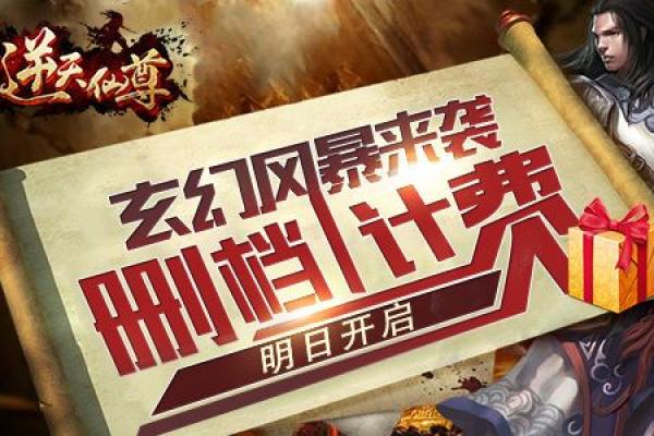 两命与零命：命运中的秘辛与探索