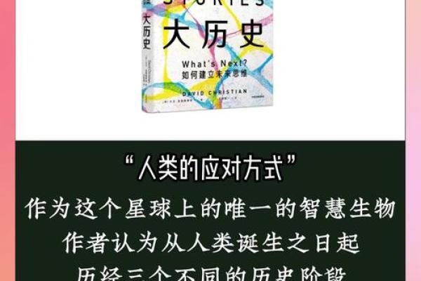 2018年5月出生的人命运与性格解析：探索他们的未来之路