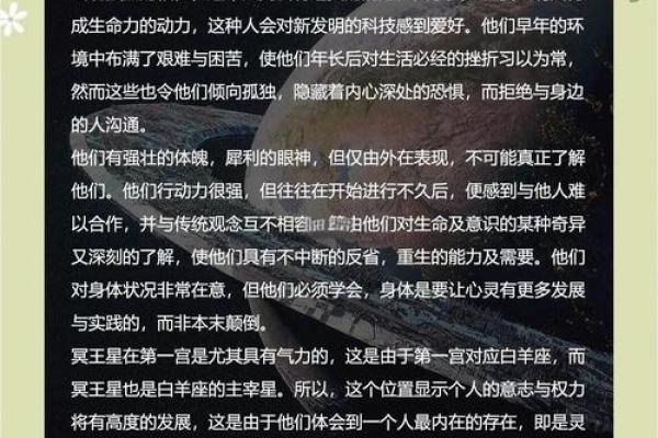 揭秘！什么星座命盘更容易通灵？