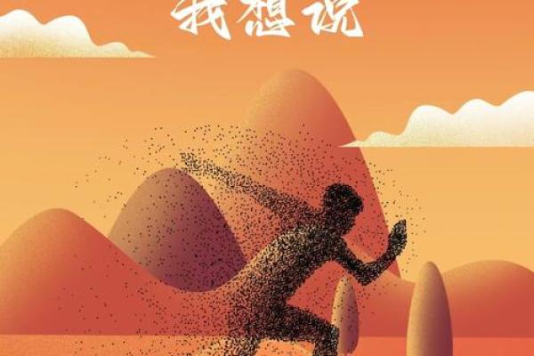 命里有官印的日子：如何把握人生中的机遇与挑战