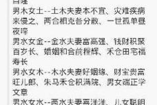 探讨木命之人适合学习的专业与发展方向