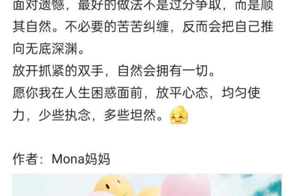 68年属鸡人的命运与人生解析：机遇与挑战并存的精彩旅程