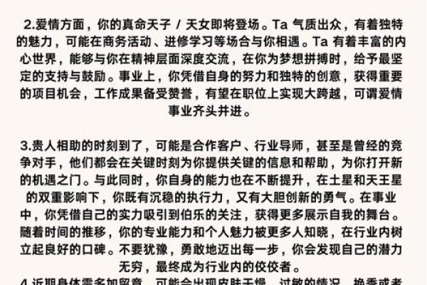 月亮命主的职业选择：如何找到属于你的理想工作