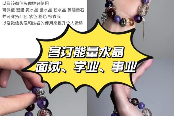 金命火旺缺水，佩戴哪些物品能调和五行？