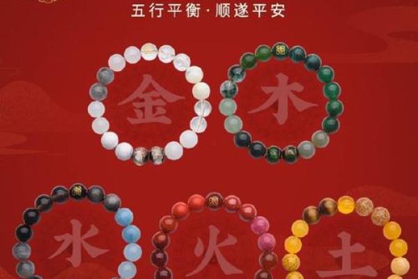 金命火旺缺水，佩戴哪些物品能调和五行？