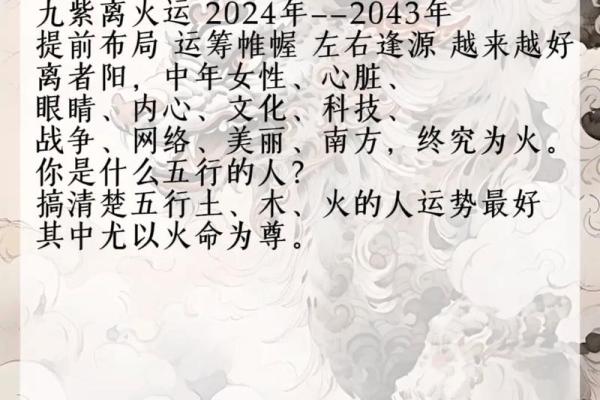 木命人肤色与运势影响解析：如何选择最旺肤色提升运势？