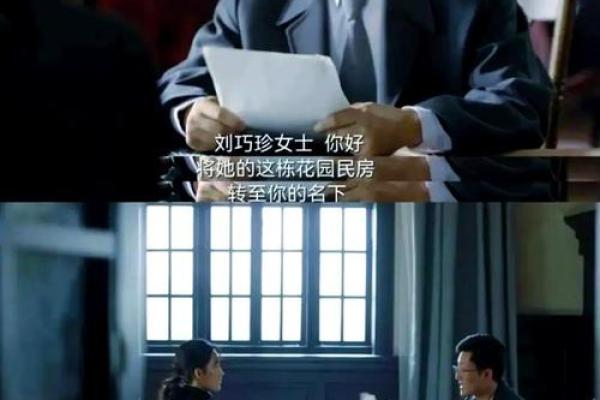 1981年8月28日出生者的命运解析与人生智慧