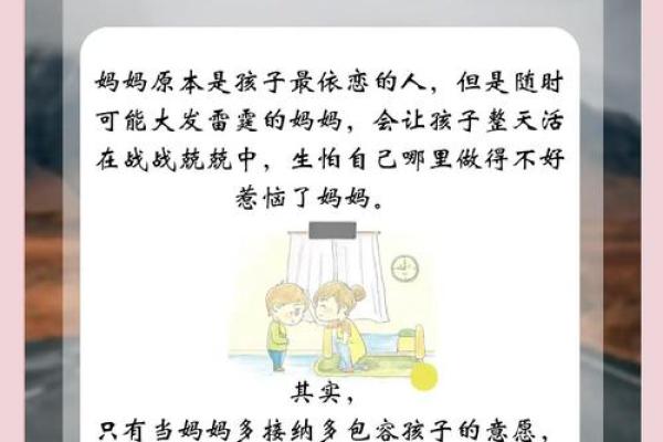 2019年出生的宝宝，命运与性格的深刻解析与启示