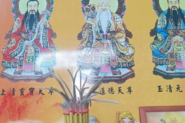 学习道家命理的必备工具与心态修炼