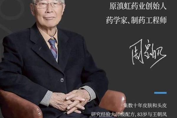 探索7月29日出生者的命运与性格特征 探索7月29日出生者的命运与性格特征