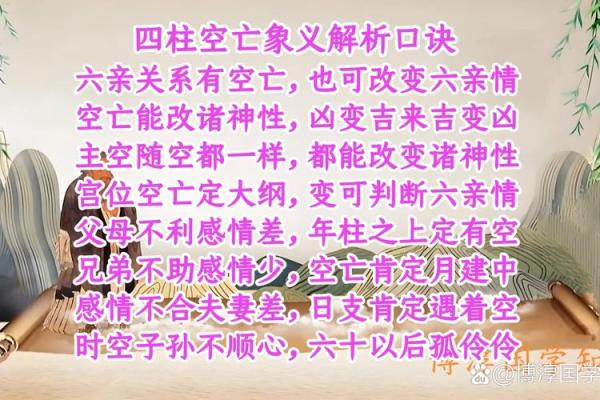 探秘五旺日柱女命：揭示独特的性格与情感特征