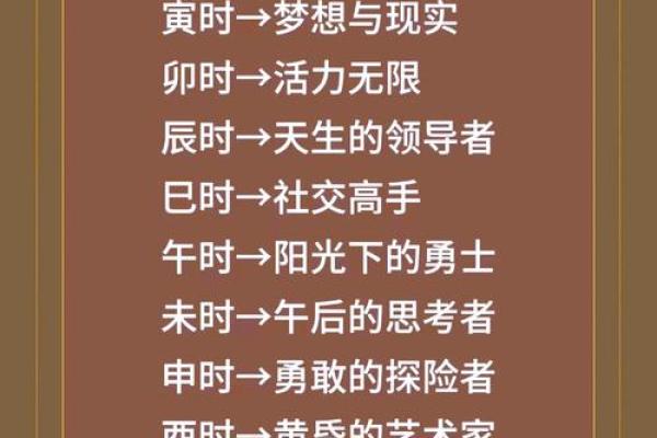 1973年出生牛的命运与性格解析