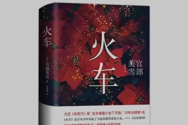 正月之蛇：命运与智慧的交织之旅