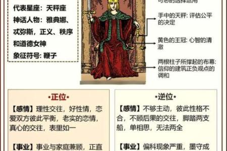 1978年马年：探索命理与运势的奥秘
