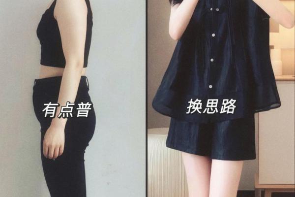 涧下水命如何选择合适的衣服，提升气场与魅力